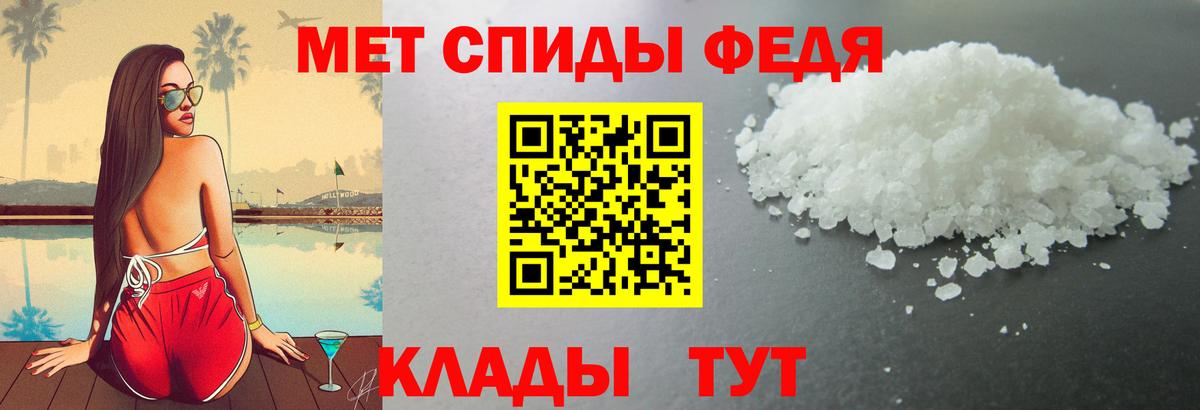 Амфетамин VHQ Мирный