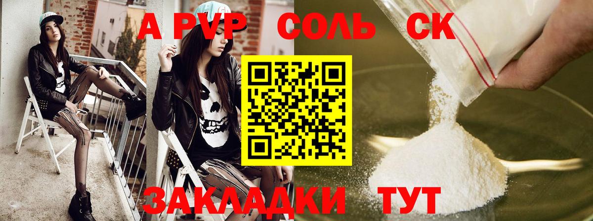 купить  цена  Вход с VPN  Мирный  A PVP крисы CK  A-PVP кристаллы 