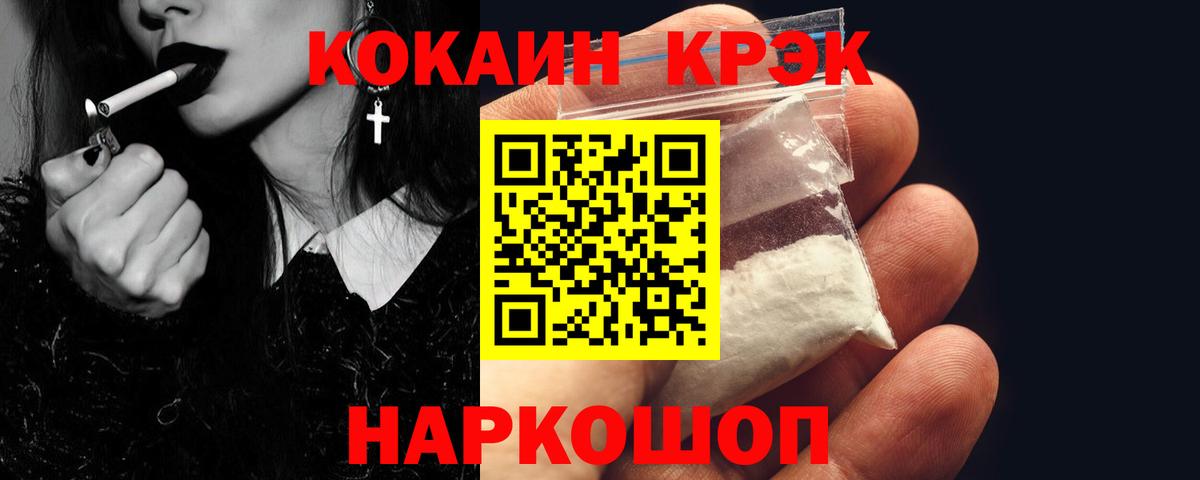 Кокаин VHQ Мирный