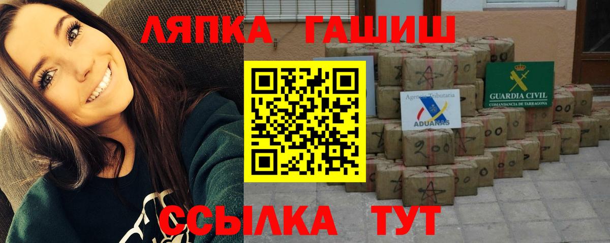 Гашиш ice o lator  Вход с VPN  ГАШИШ AMNESIA HAZE  ГАШИШ  Мирный 
