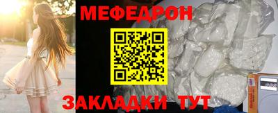 дурь Железноводск