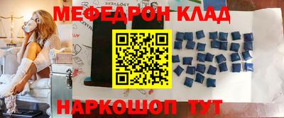 синтетический гашиш Железногорск