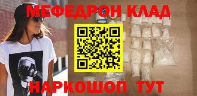 ешки Ефремов
