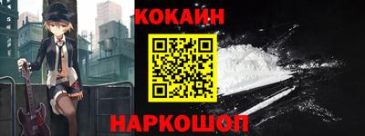 синтетический гашиш Железногорск