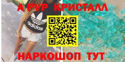 кокаин Иваново