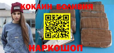 синтетический гашиш Железногорск