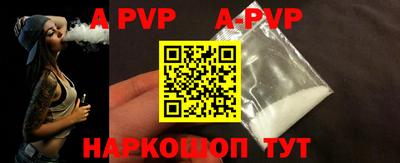 дурь Железноводск