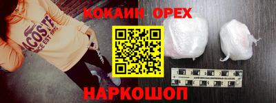 мефедрон Ижевск