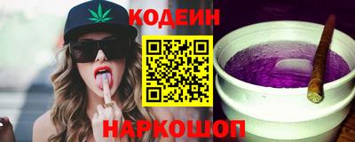 дурь Железноводск