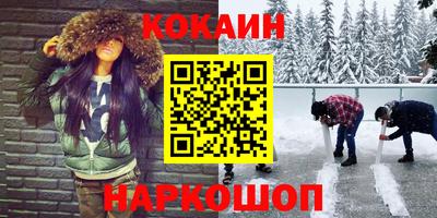 ешки Ефремов