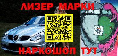 дурь Железноводск