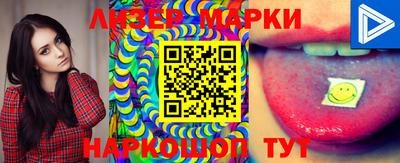 дурь Железноводск