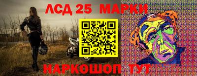 синтетический гашиш Железногорск