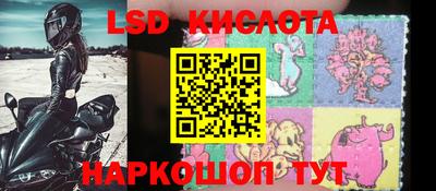 дурь Железноводск