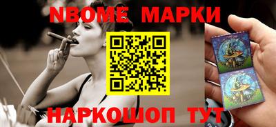кокаин Иваново