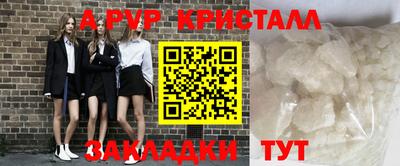 мефедрон Ижевск