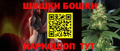 синтетический гашиш Железногорск
