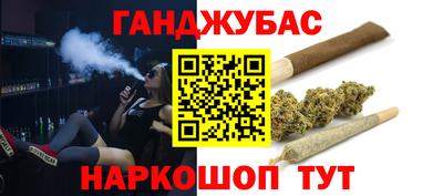 мефедрон Ижевск