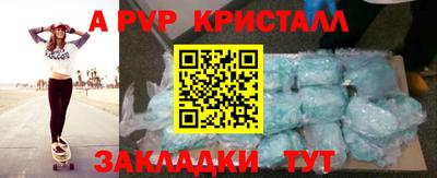 дурь Железноводск