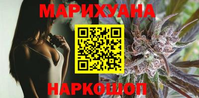 дурь Железноводск