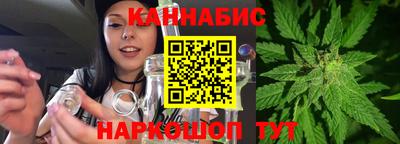синтетический гашиш Железногорск