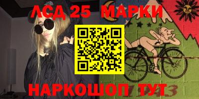 синтетический гашиш Железногорск