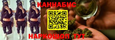дурь Железноводск