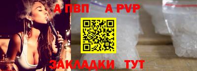 синтетический гашиш Железногорск