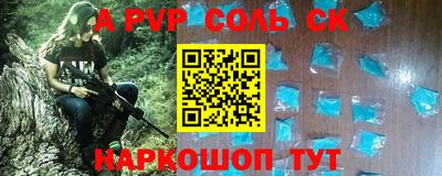 ешки Ефремов
