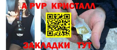 дурь Железноводск