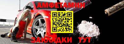 синтетический гашиш Железногорск