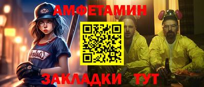 меф VHQ Ивантеевка