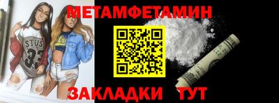 синтетический гашиш Железногорск