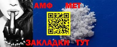 синтетический гашиш Железногорск