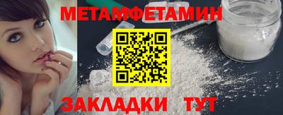 мефедрон Ижевск