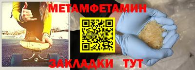 кокаин Иваново