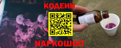 синтетический гашиш Железногорск