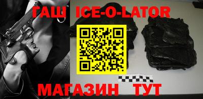 дурь Железноводск