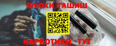 мефедрон Ижевск