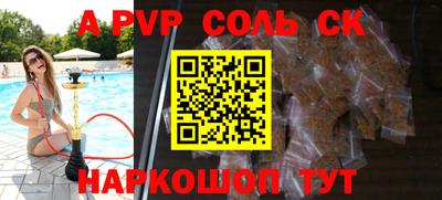 меф VHQ Ивантеевка