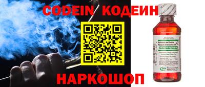 синтетический гашиш Железногорск
