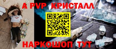 дурь Железноводск