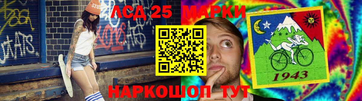 Мирный  Лсд 25 экстази ecstasy  ЛСД экстази ecstasy  Вход с VPN 