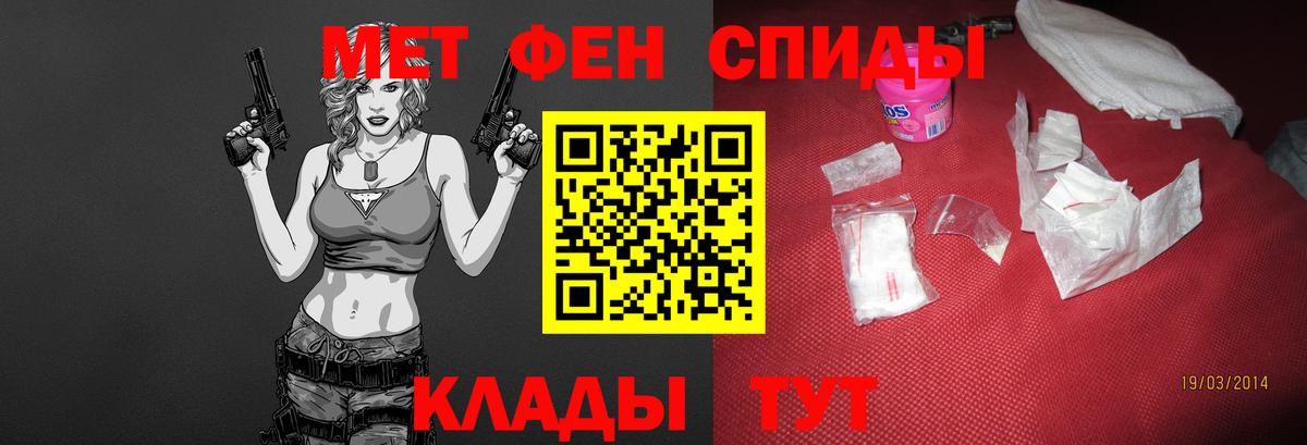 Мирный  МЕТАМФЕТАМИН пудра  МЕТАМФЕТАМИН пудра  Вход с VPN 