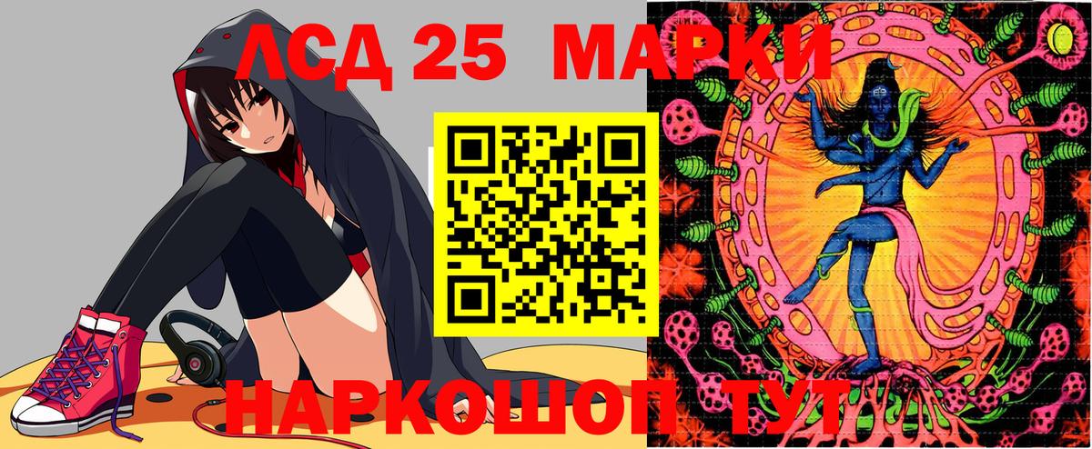 Марки N-bome 1,8мг  Марки N-bome 1,8мг  Марки N-bome  Мирный  Вход с VPN 