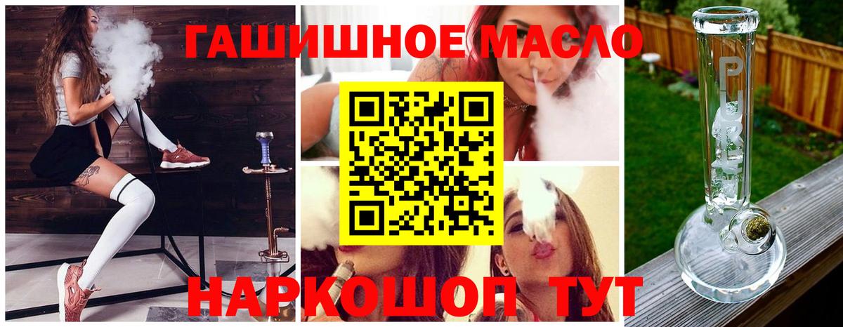 Дистиллят ТГК вейп Мирный