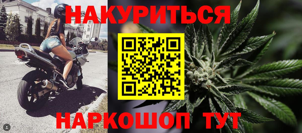 Канабис план Мирный